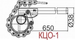 Ключ трубный цепной КЦО-1