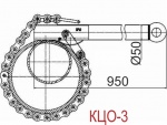 Ключ трубный цепной КЦО-3
